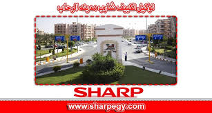 توكيل تكييف شارب مدينه الرحاب | موقع شركة شارب