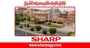 توكيل تكييف شارب مدينه الشروق   | موقع شركة تكييف شارب